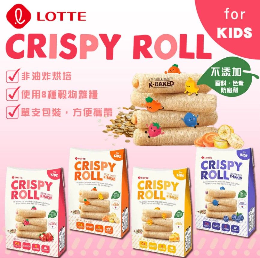 米餅｜韓國樂天 兒童捲心棒４０公克（５公克＊８支）１２ｍ｜