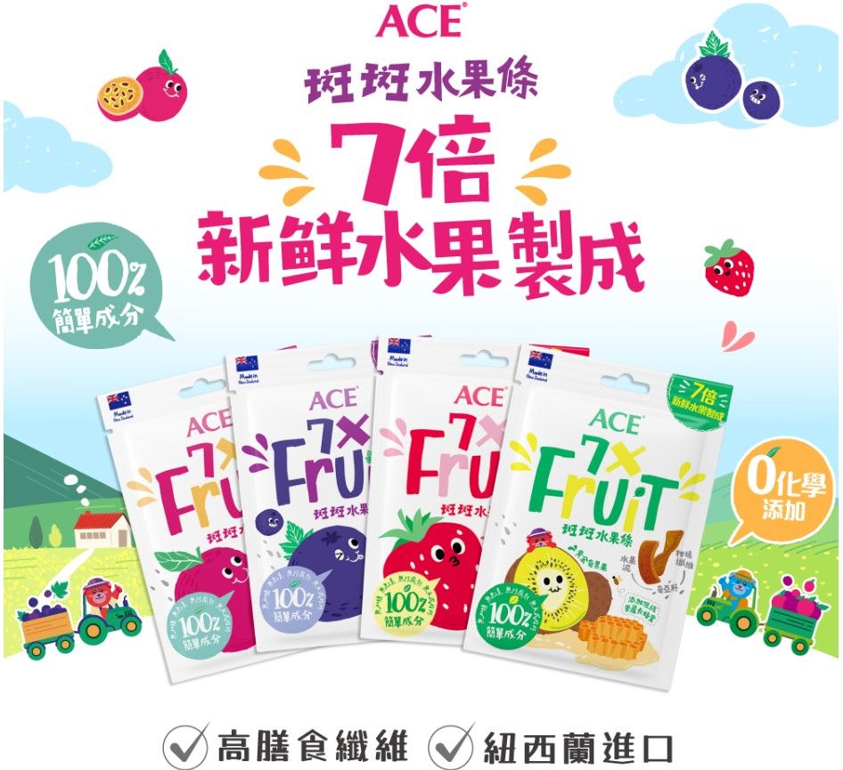 ACE｜斑斑水果條（９０克／包）、軟糖量販包（２４０克／包）｜