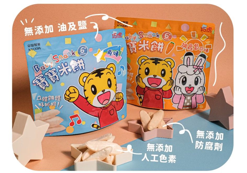 米餅｜京田製菓＞片狀米餅６m、長米棒６m、乳酸菌優格餅乾10m｜