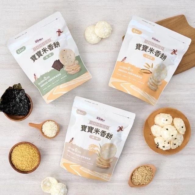 米餅｜萊斯飯店（寶寶米餅；30克/包）