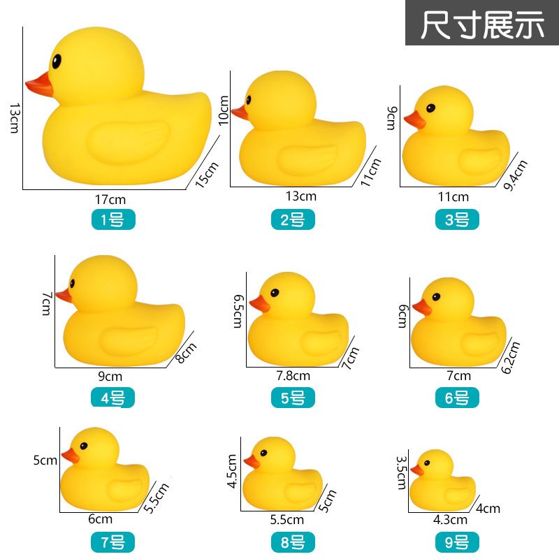 貝斯特玩具商城 可愛黃色小鴨