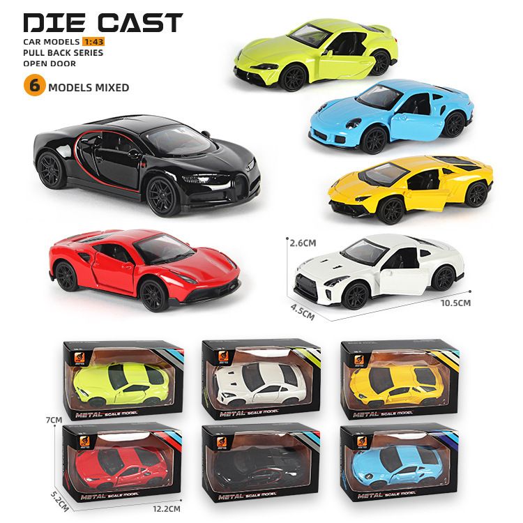 超級跑車 超跑車庫1:43合金模型 可開車門 迴力 仿真