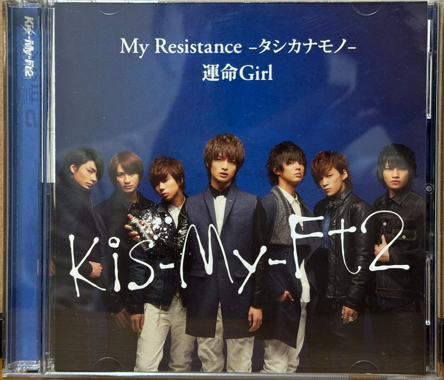 [單曲] 第6張單曲 My Resistance -タシカナモノ- ／ 運命Girl 台壓