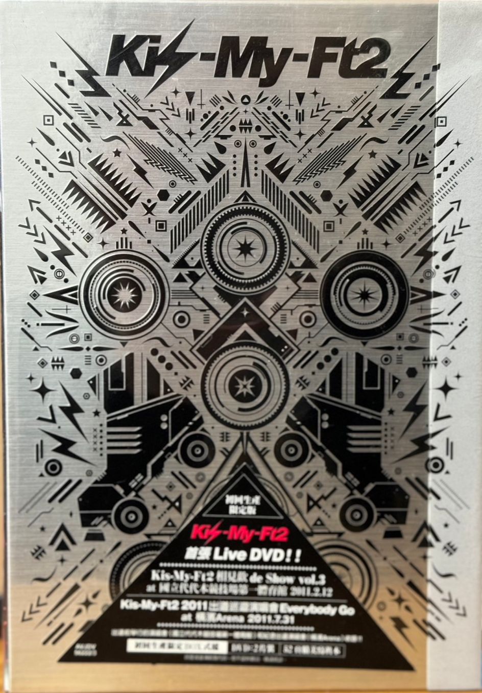 [DVD] 相見歡de Show vol.3 at 國立代代木競技場第一體育館 2011.2.12 台壓