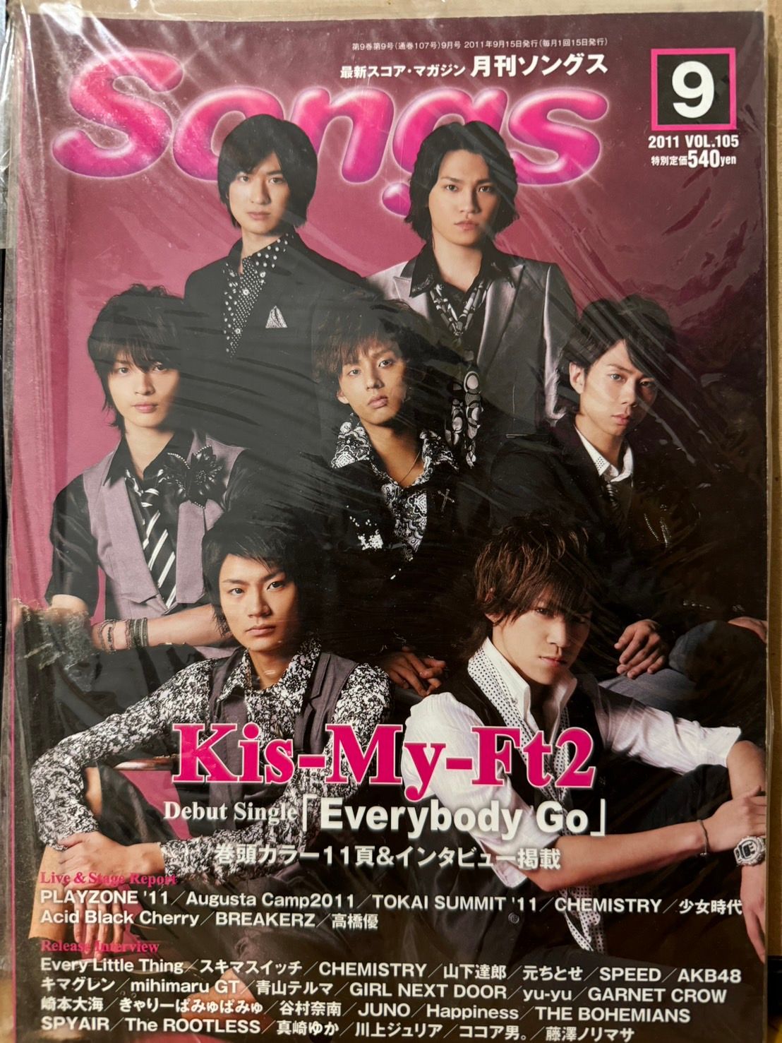 月刊SONGS 2011年9月＆2012年1月、an.an 2011.12.21