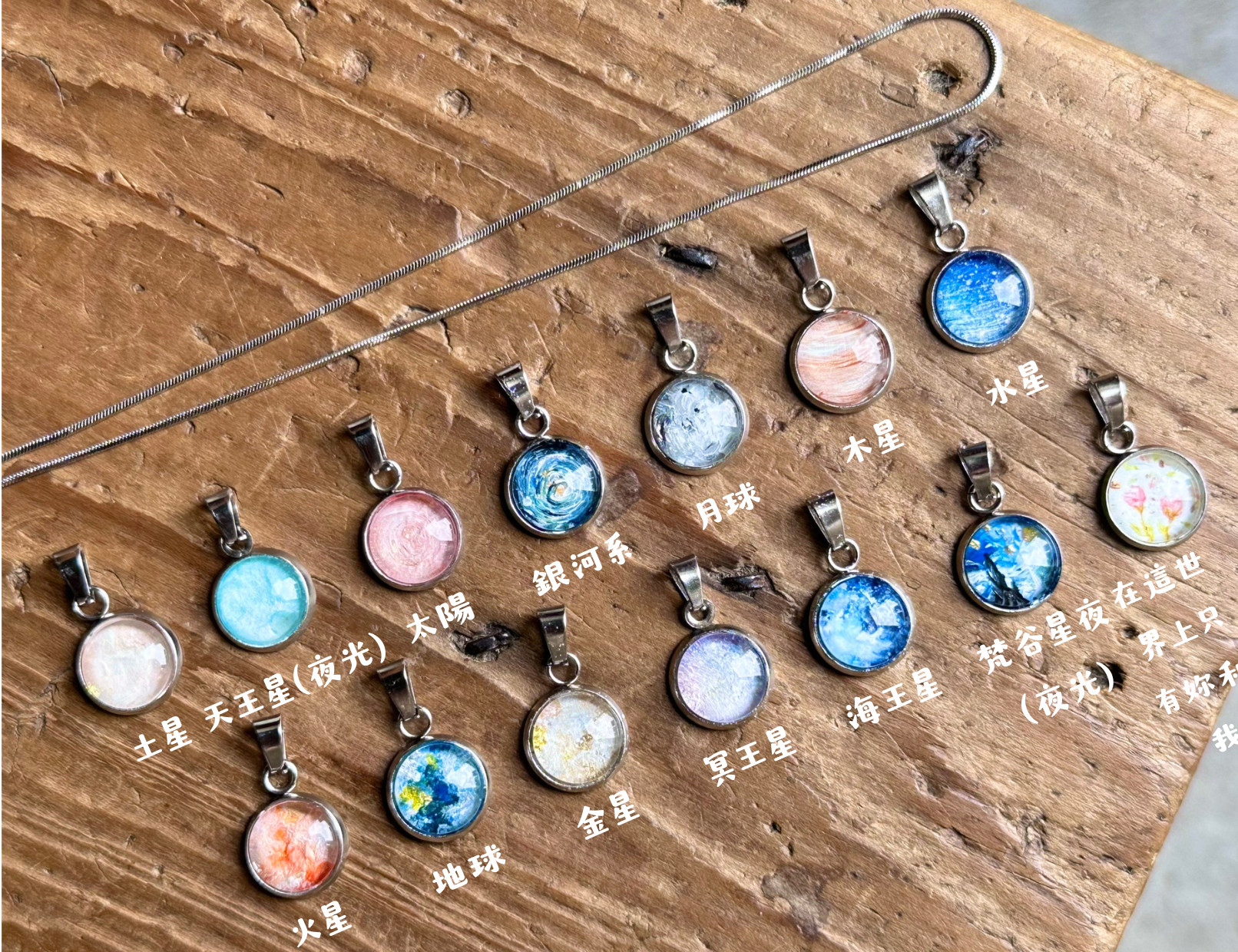 墜飾系列 ∗ ੯•⬮＼