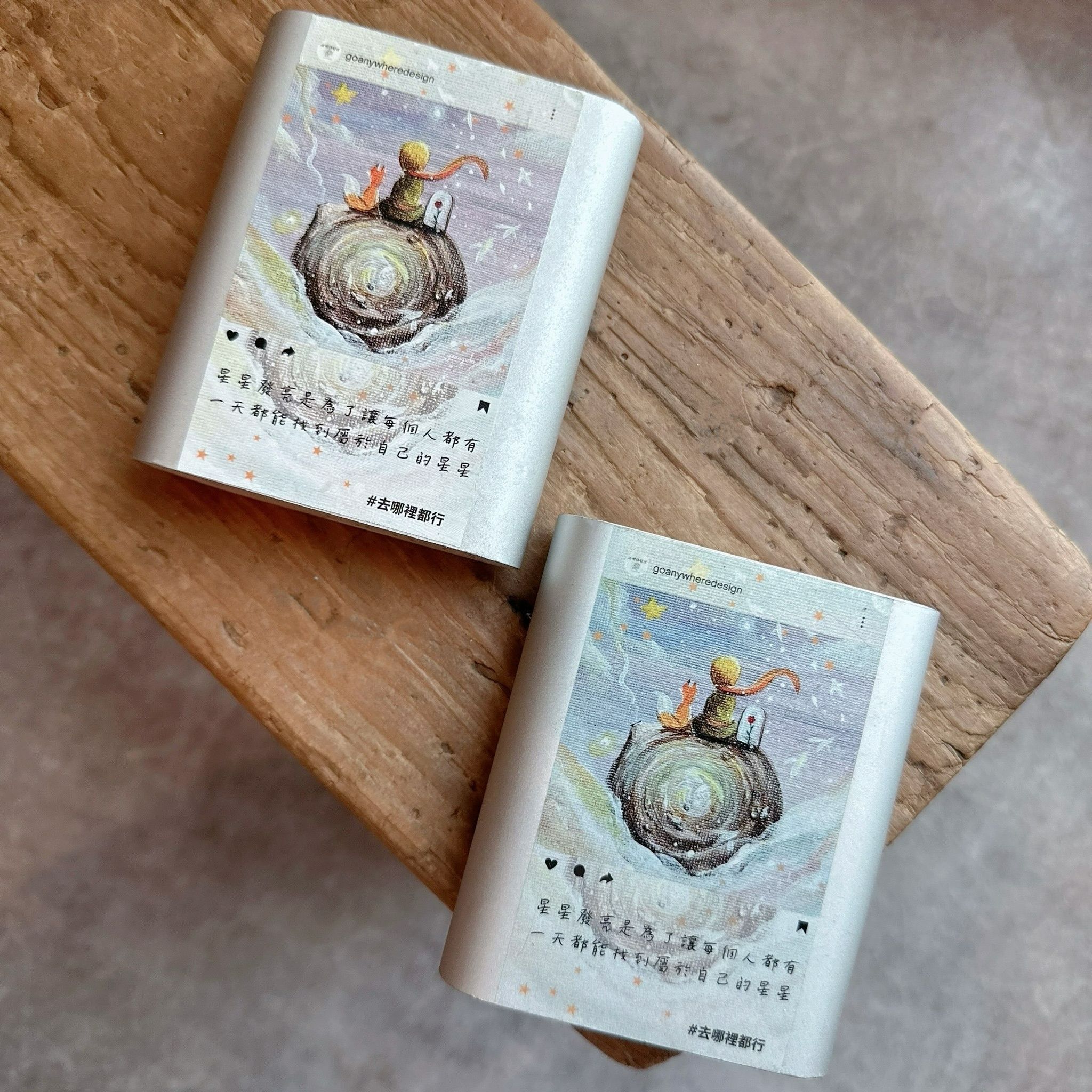 *¨*•.¸ ꒰星球貼紙꒱✧ 星星發亮是為了讓每個人都有一天都能找到屬於自己的星星