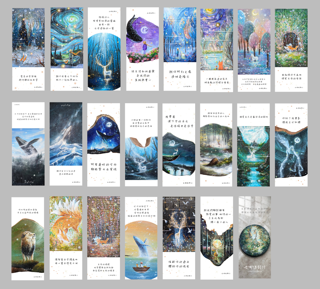 書籤 專區 ∗ ੯•⬮＼