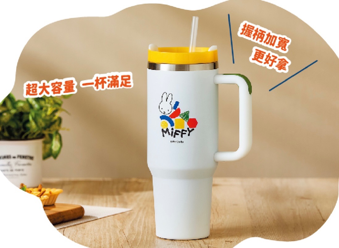 米飛兔杯杯