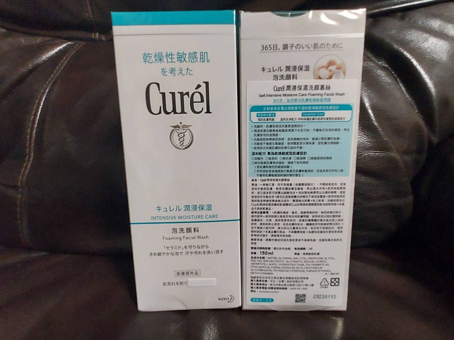 Curel珂潤潤浸保濕深層卸粧凝露130g