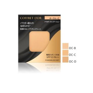 Kanebo佳麗寶 COFFRET DOR 無粉感綺肌持妝粉餅 7.5g色號occ