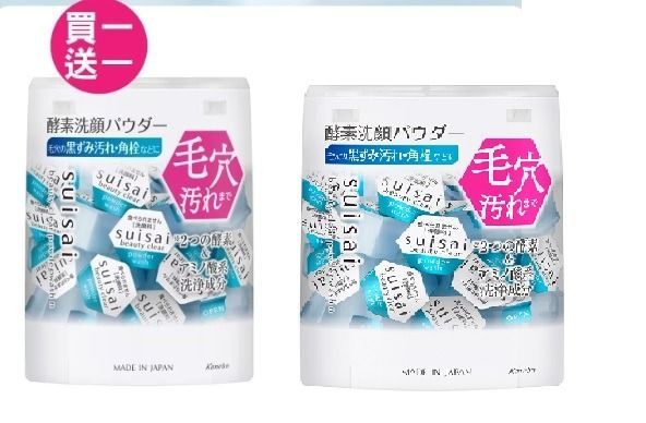Kanebo佳麗寶 SUISAI 淨透 酵素粉（藍）0.4gx3顆包裝