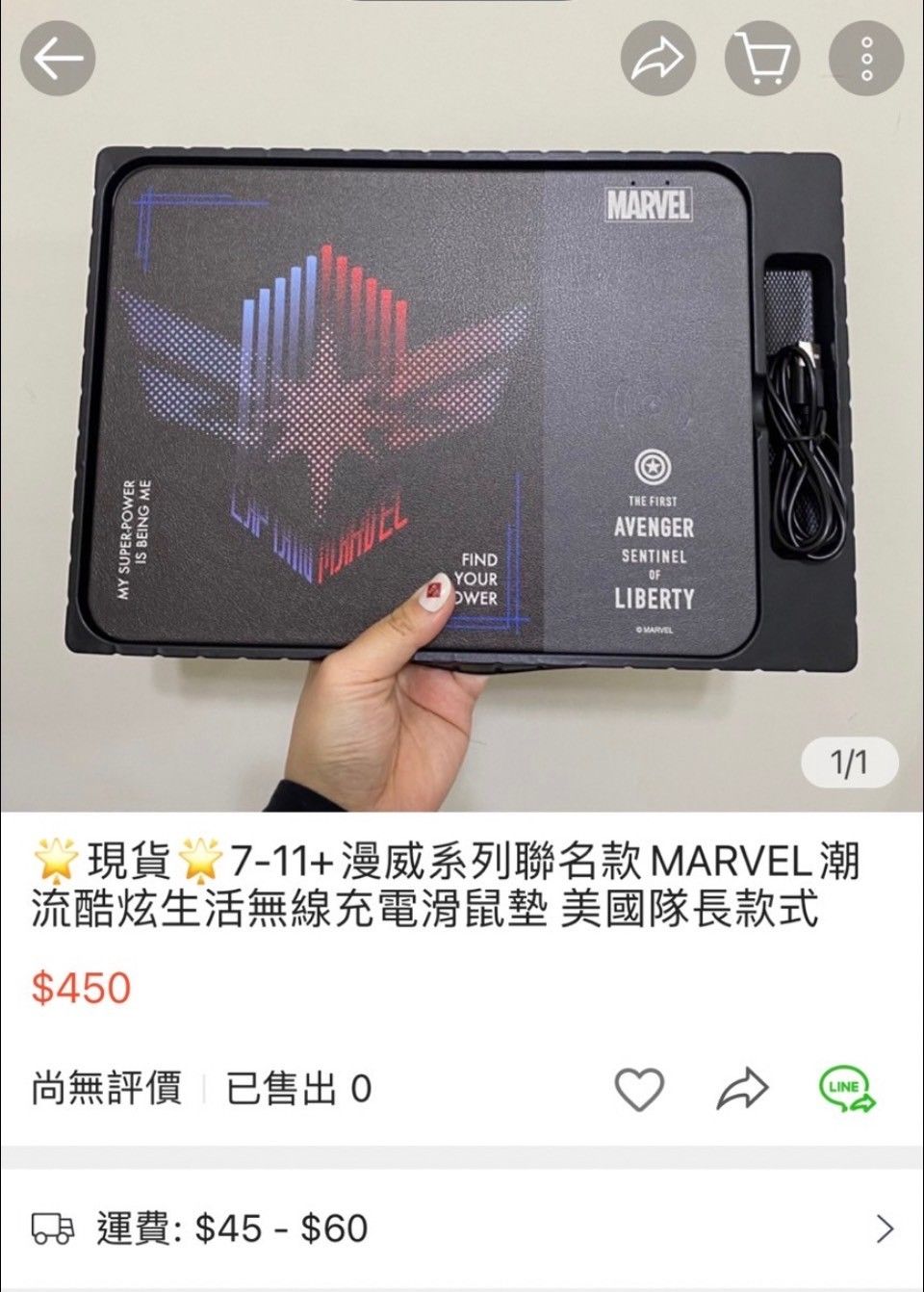 MARVEL 系列無線充電滑鼠墊（漫威正版）