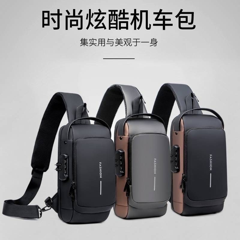 時尚百搭防水防盜胸包