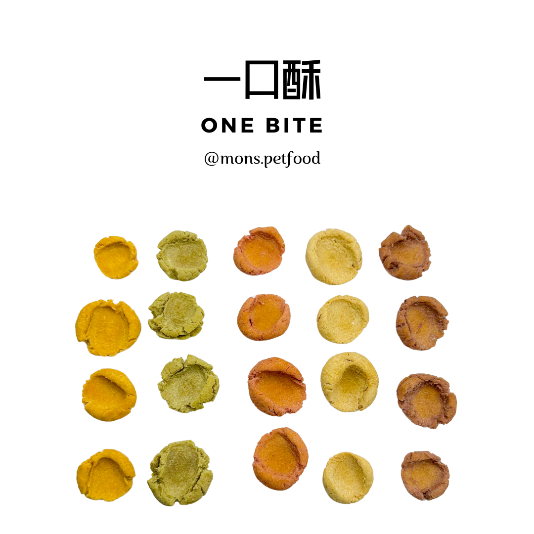 💜 一口酥 One Bite