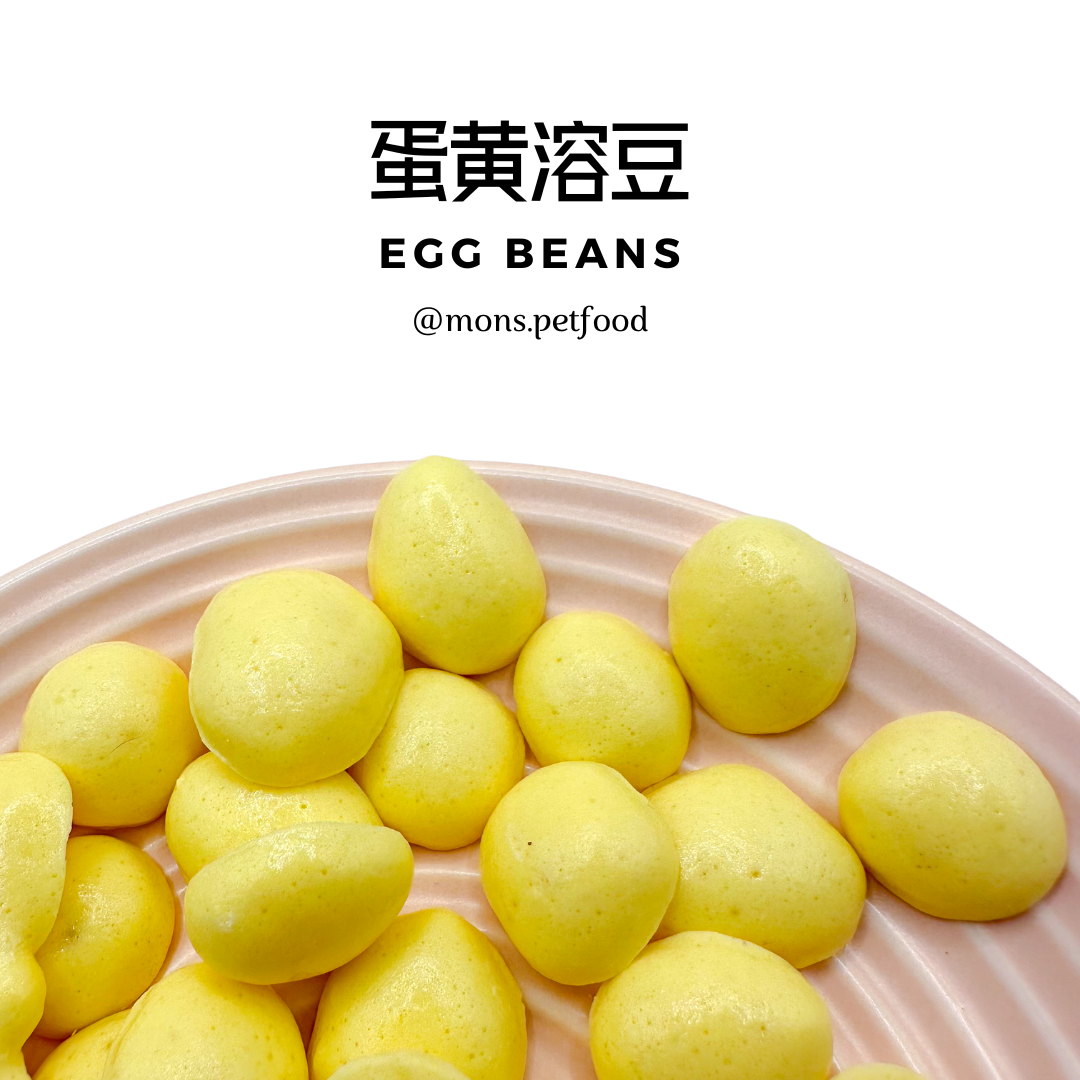 💜 蛋黃溶豆
