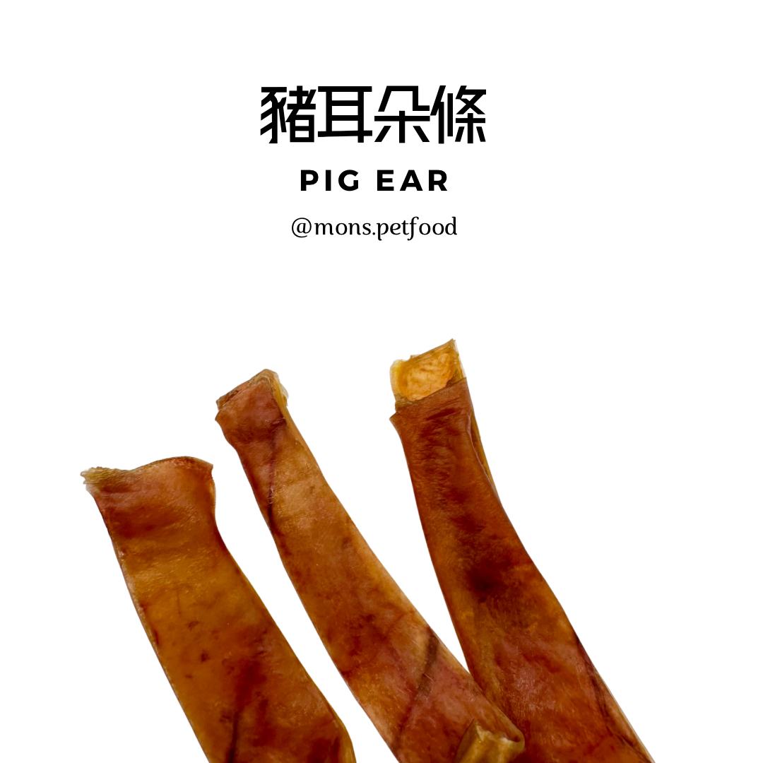 💜 豬耳朵條