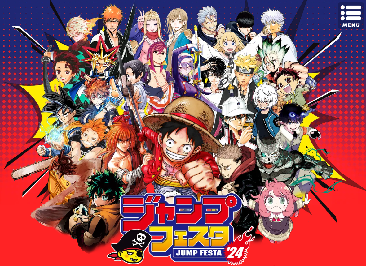 JUMP FESTA 2024 限定 先行【備註只開放填寫載具條碼，有其他需求請直接告知】