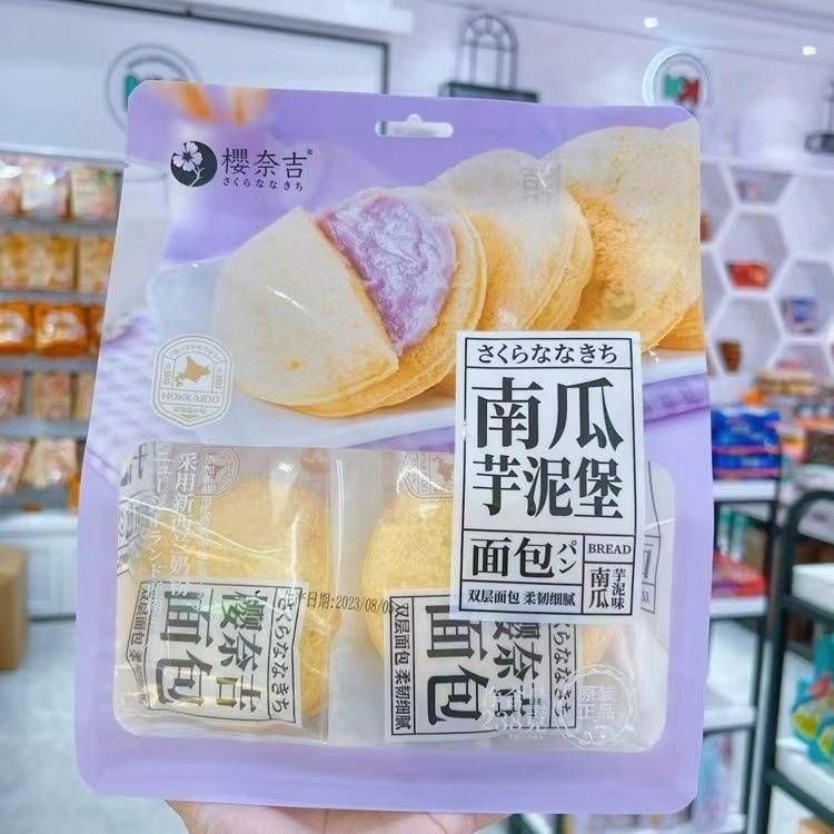 櫻奈吉南瓜芋泥堡袋裝238g