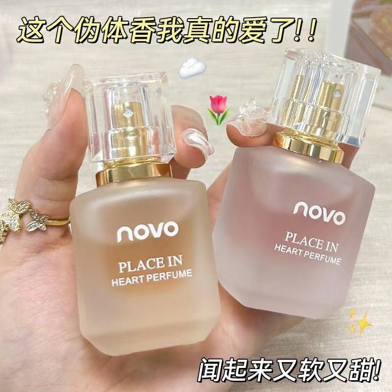 NOVO放在心尖香水20ml