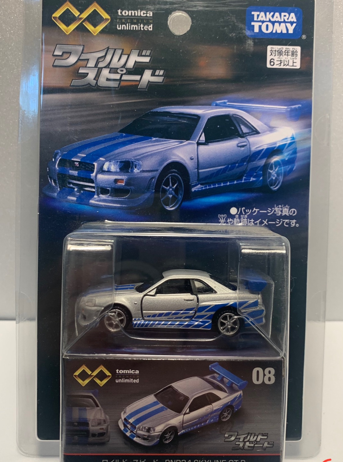 Tomica GTR R34