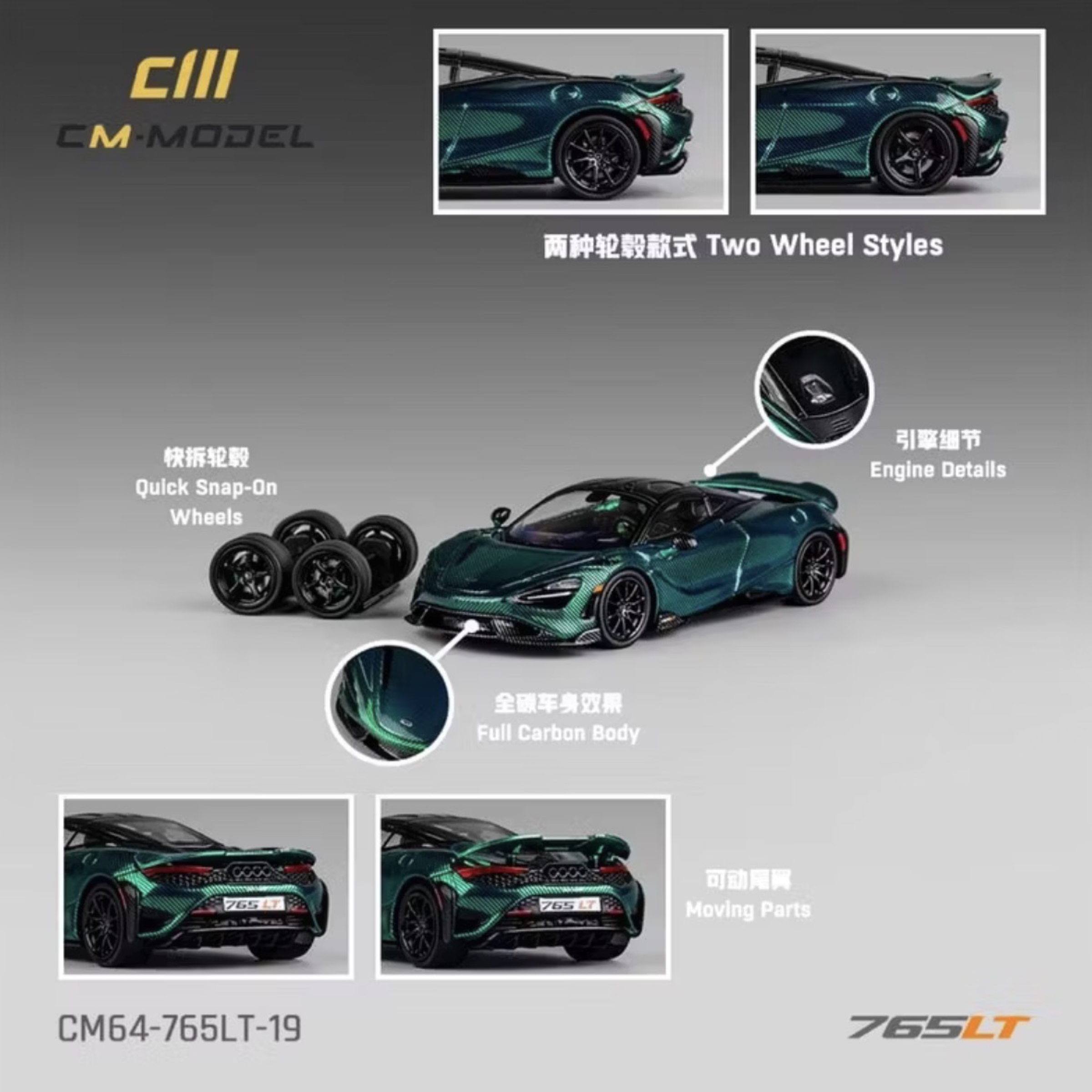 CM McLaren 765LT Chrome Green