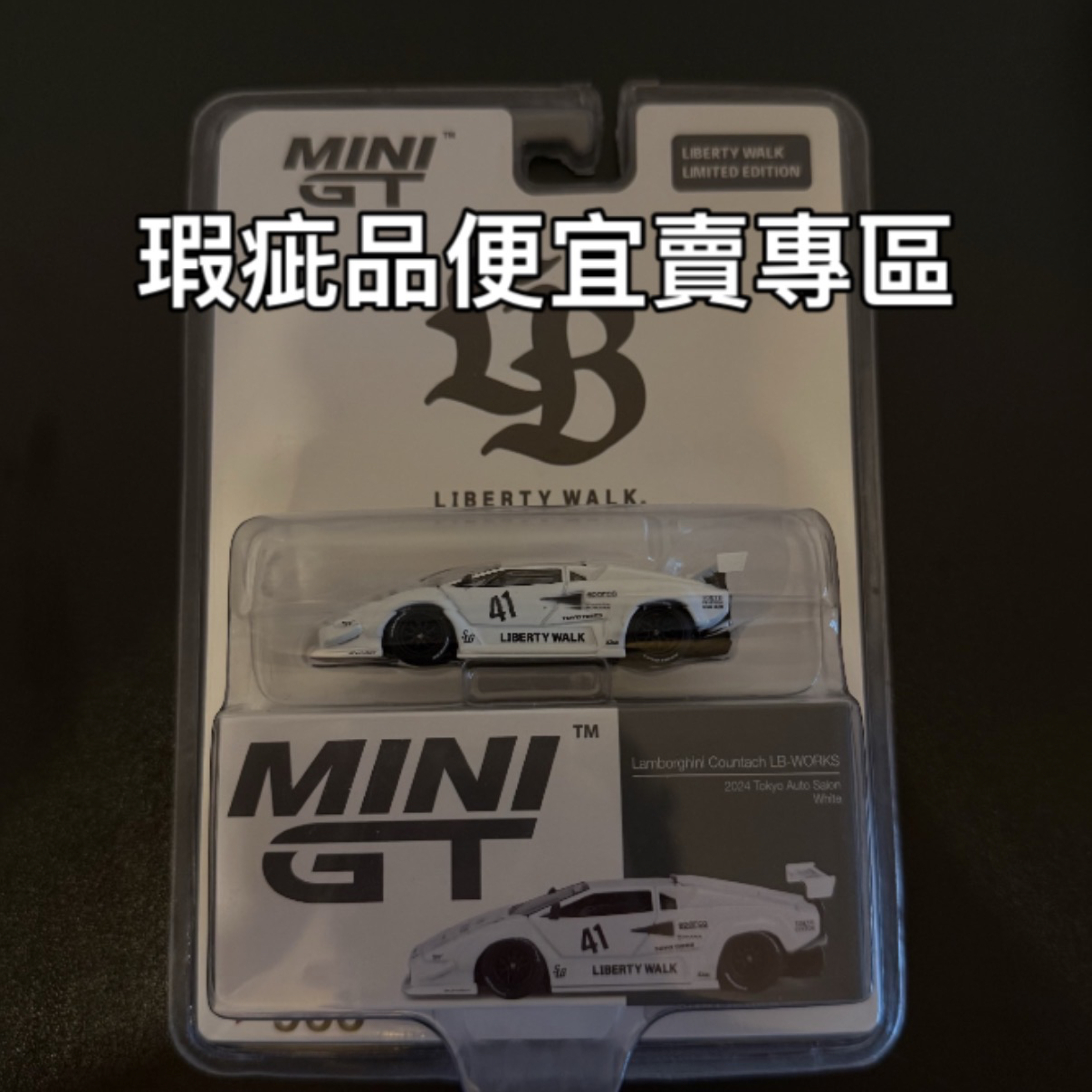 瑕疵品便宜賣專區（圖片皆為實際產品）