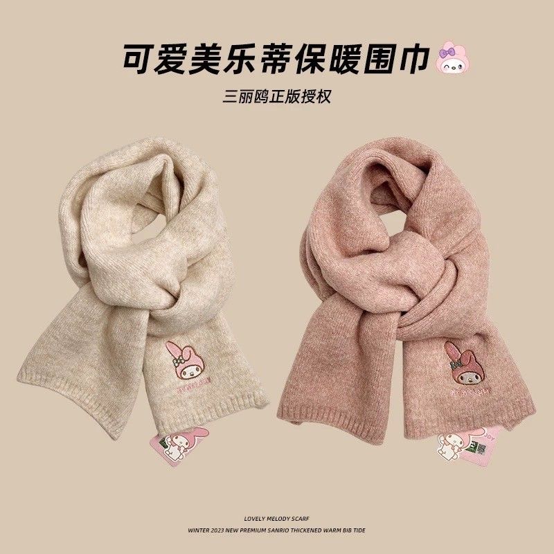 🌟少量現貨🌟美樂蒂圍巾-素色百搭保暖圍巾 5color （點擊下滑可看詳細介紹）
