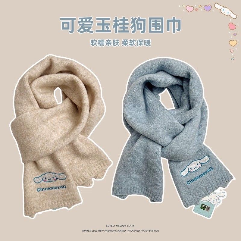 🌟少量現貨🌟大耳狗圍巾-素色百搭保暖圍巾 6color （點擊下滑可看詳細介紹）