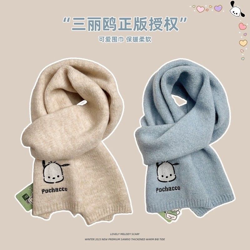 🌟少量現貨🌟怕恰狗圍巾-素色百搭保暖圍巾 4color （點擊下滑可看詳細介紹）