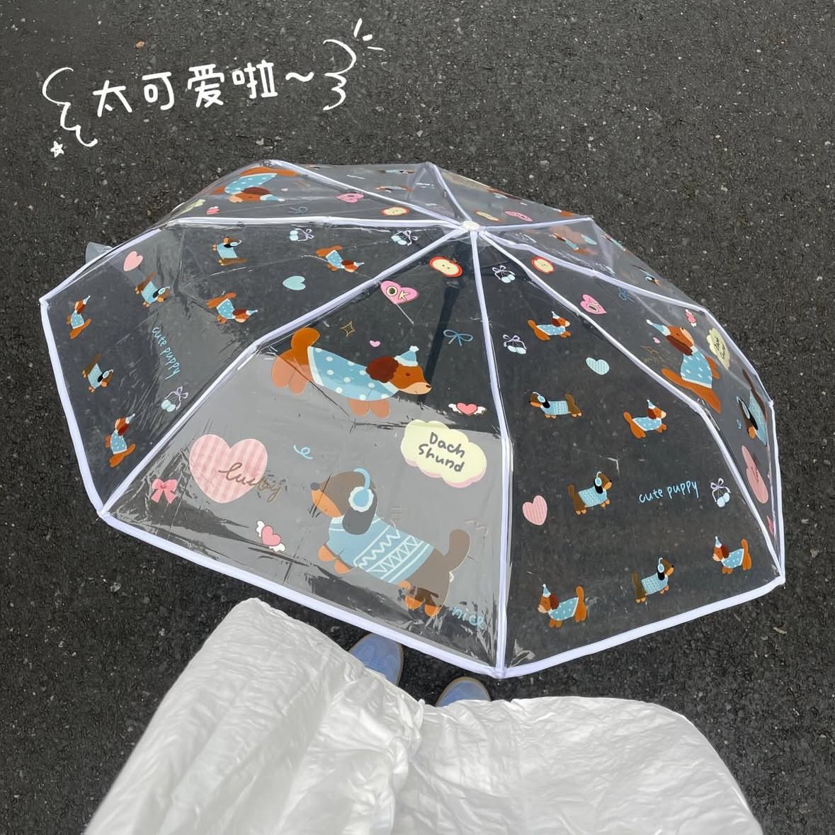可愛臘腸狗透明自動傘