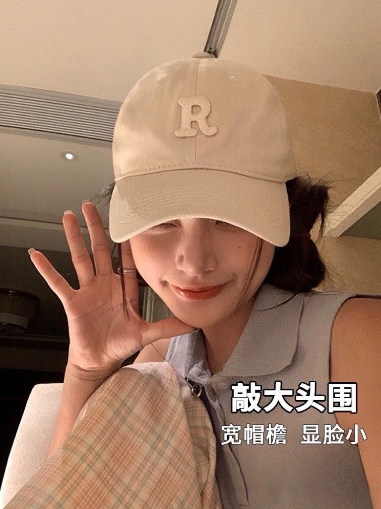 R字母簡約帽子