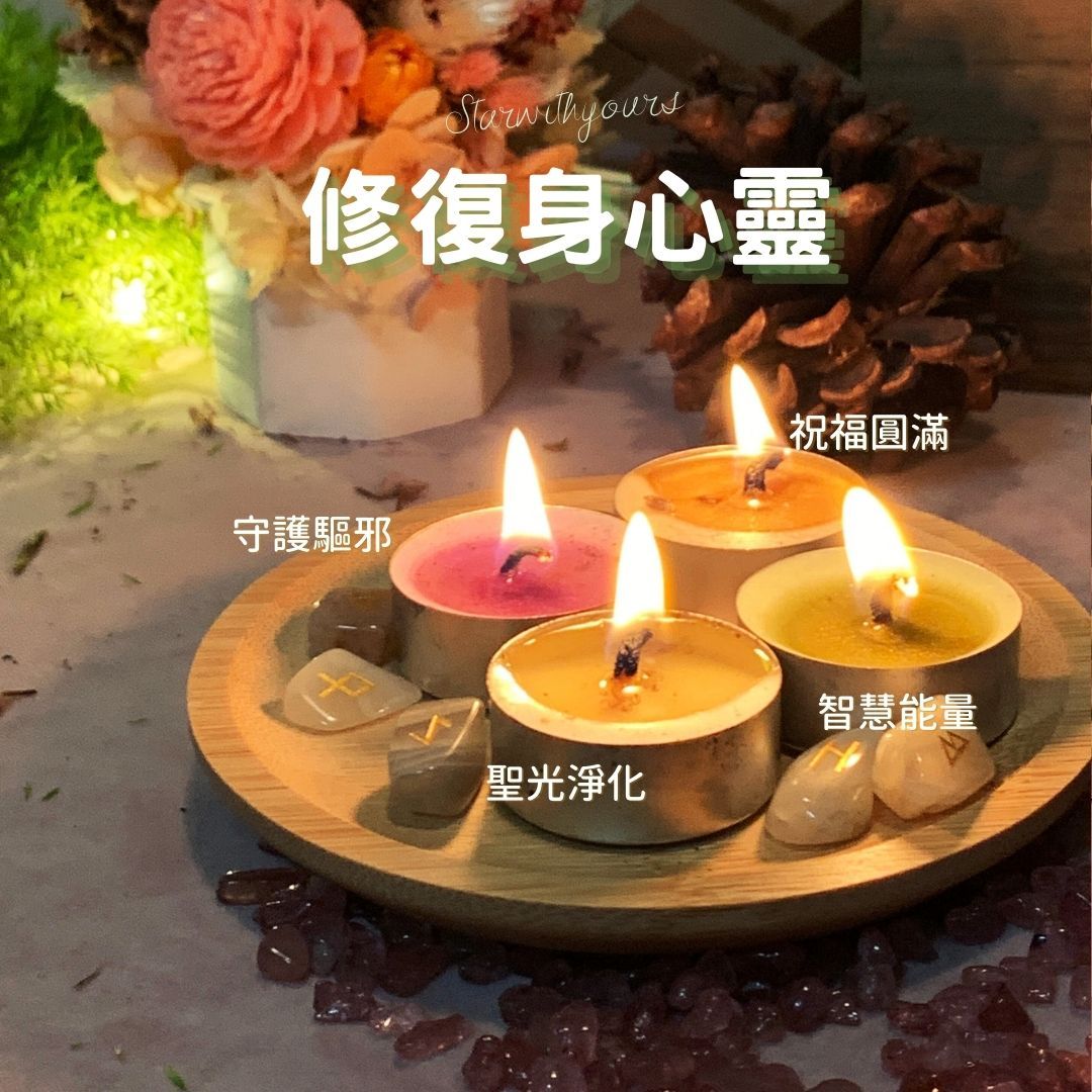 招財開運方程式體驗組