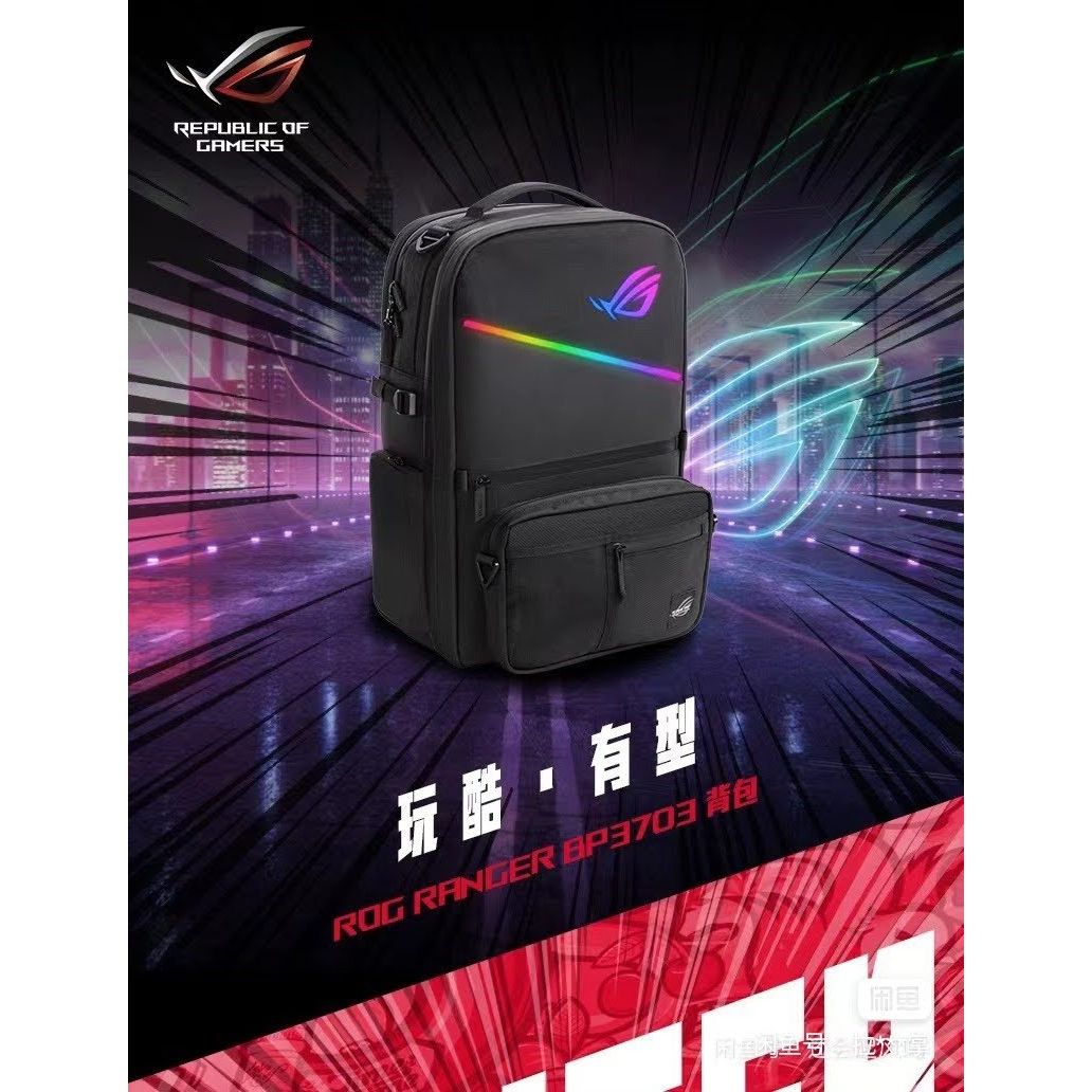 ASUS ROG 玩家共和國 Ranger BP3703 RGB發光背包 / 超炫燈效 防潑防刮 可容納17吋筆電