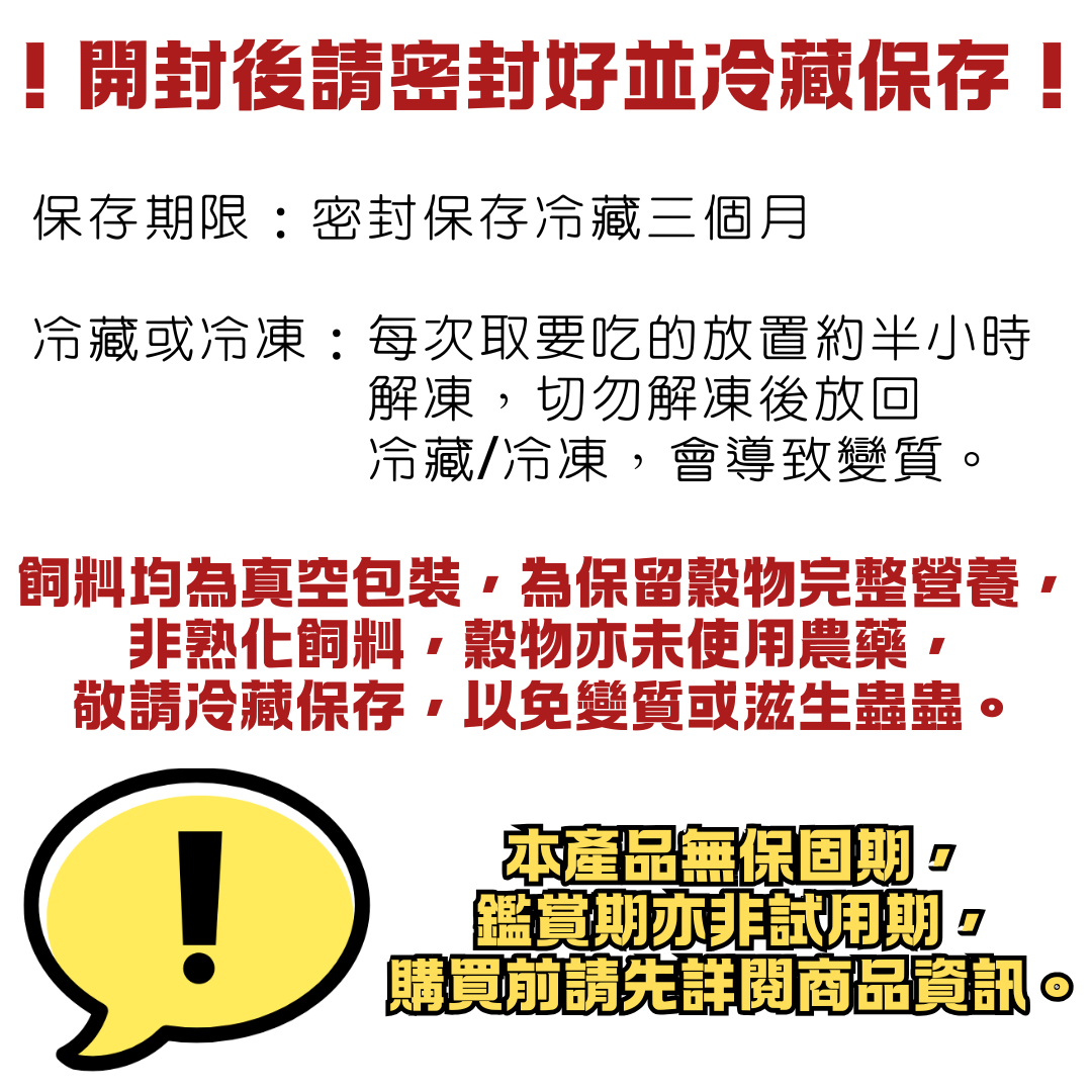 公告勿下標
