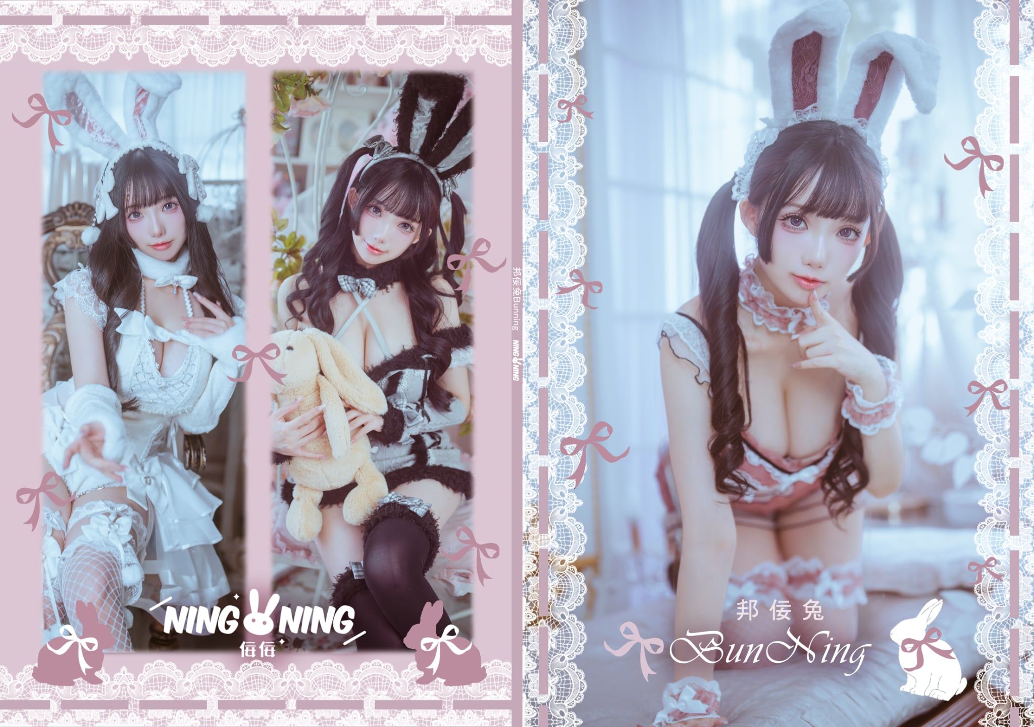 🐰佞佞♡邦佞兔BUNNING🐰新刊寫真