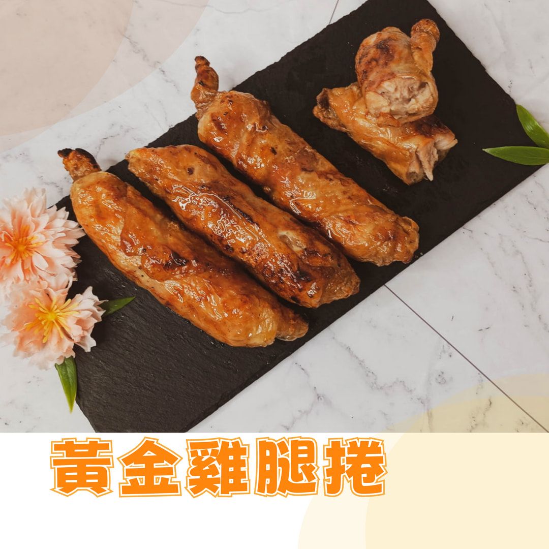 3入香酥嫩多汁雞肉捲｜夜市美食 爆漿雞腿捲 加熱即食