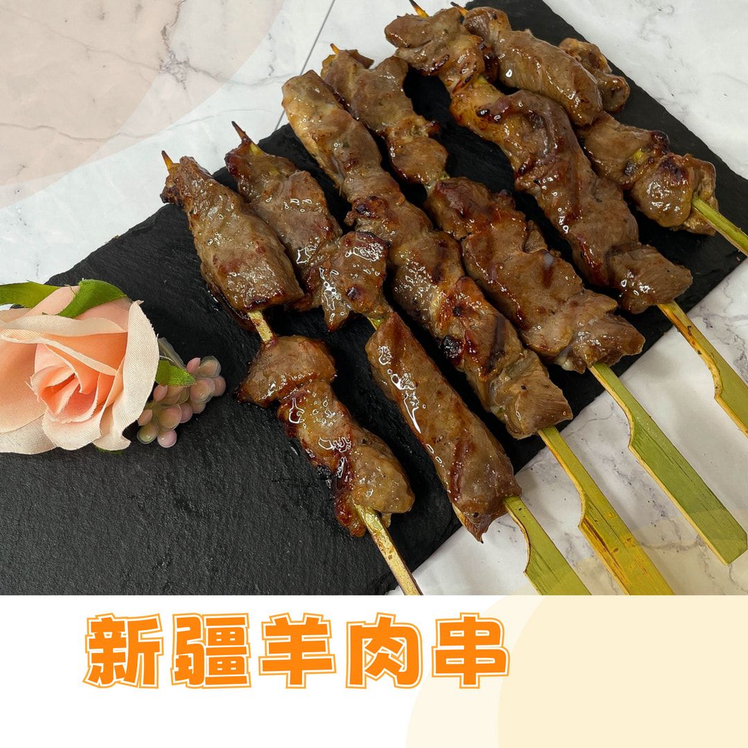新疆羊肉串｜孜然口味 羊肉串 串燒 烤肉