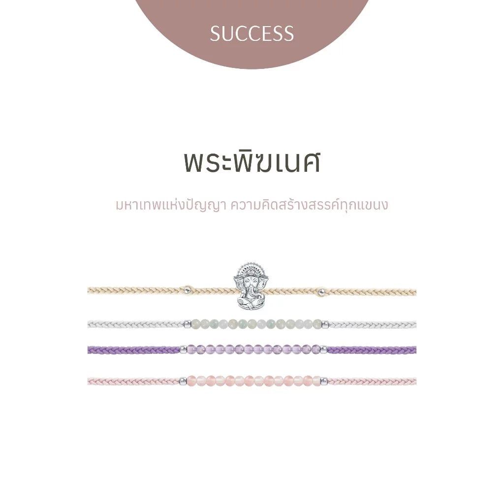 【預購】LISA同款RAVIPA許願手鍊-象神款（勿直接下單 請先私訊IG詢問⮕@_w.e_shop_）