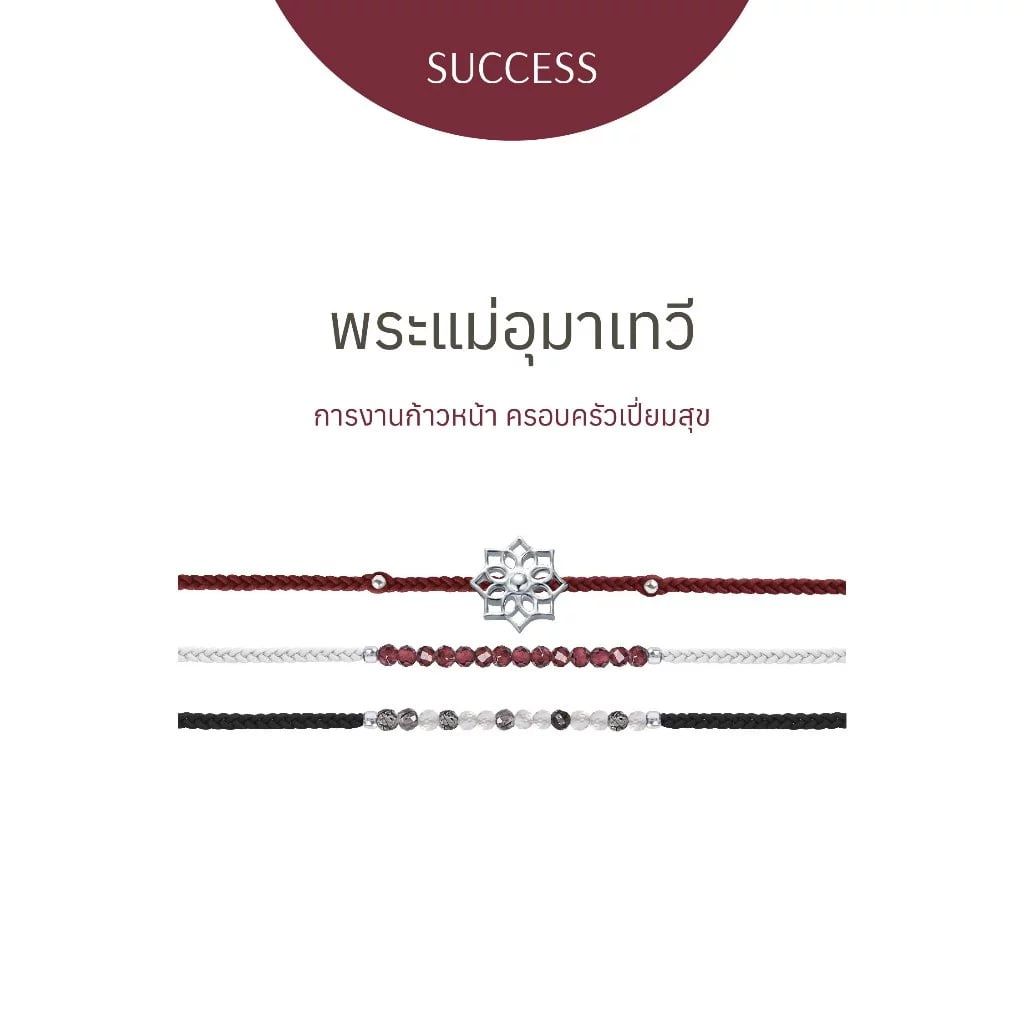 【預購】LISA同款RAVIPA許願手鍊-濕婆女神款（勿直接下單 請先私訊IG詢問⮕@_w.e_shop_）