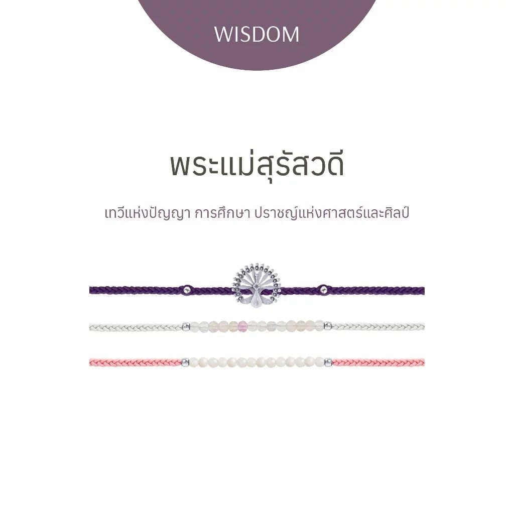 【預購】LISA同款RAVIPA許願手鍊-辯才天女款（勿直接下單 請先私訊IG詢問⮕@_w.e_shop_）