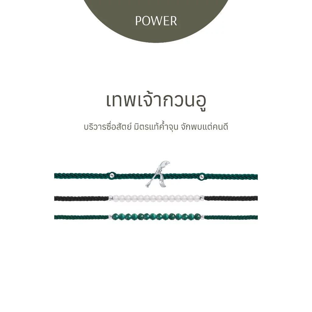 【預購】LISA同款RAVIPA許願手鍊-關聖帝君款（勿直接下單 請先私訊IG詢問⮕@_w.e_shop_）