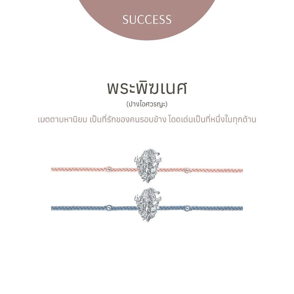 【預購】LISA同款RAVIPA許願手鍊-象神款（勿直接下單 請先私訊IG詢問⮕@_w.e_shop_）