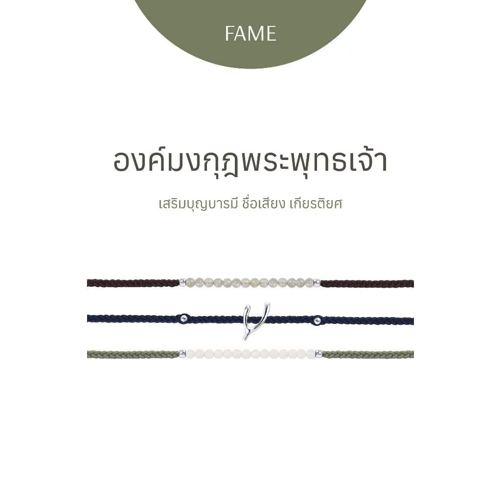 【預購】LISA同款RAVIPA許願手鍊-佛陀之冠款（勿直接下單 請先私訊IG詢問⮕@_w.e_shop_）