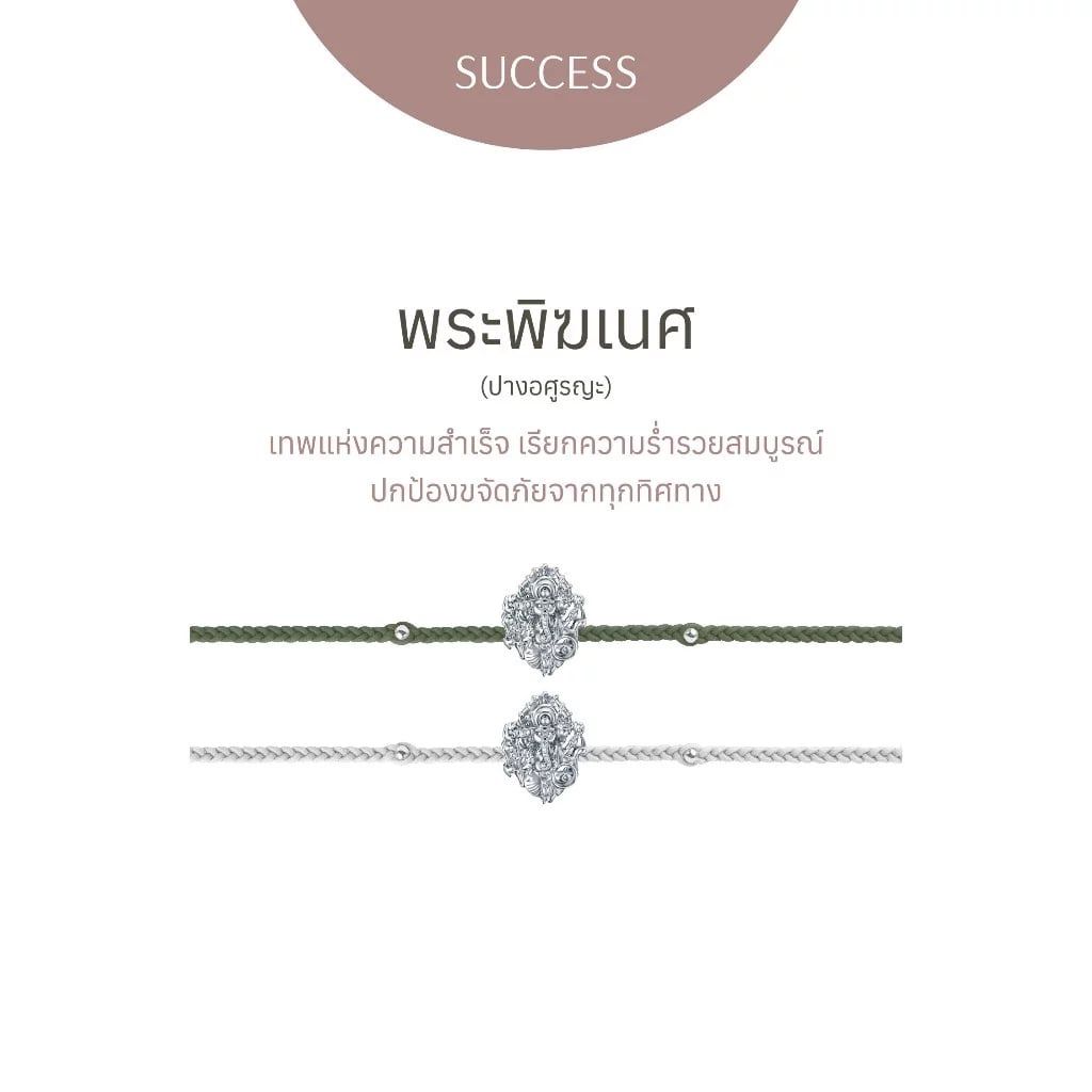 【預購】LISA同款RAVIPA許願手鍊-象神款（勿直接下單 請先私訊IG詢問⮕@_w.e_shop_）