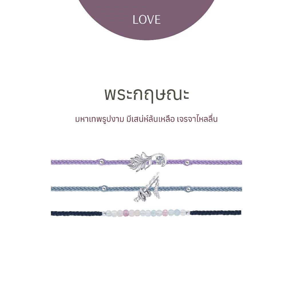 【預購】LISA同款RAVIPA許願手鍊-克里希納神款（勿直接下單 請先私訊IG詢問⮕@_w.e_shop_）