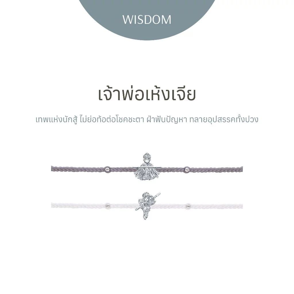 【預購】LISA同款RAVIPA許願手鍊-齊天大聖孫悟空款（勿直接下單 請先私訊IG詢問⮕@_w.e_shop_）