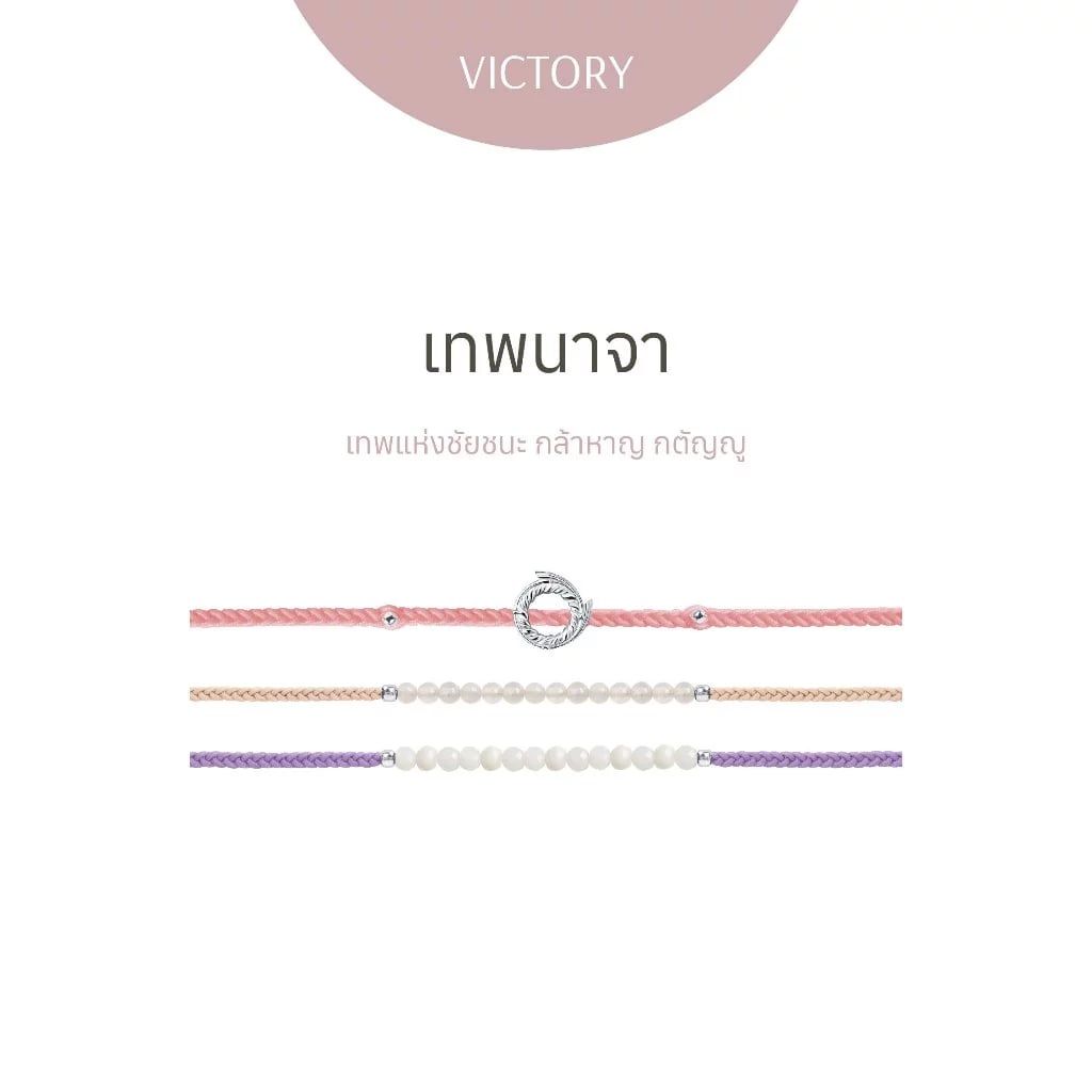 【預購】LISA同款RAVIPA許願手鍊-哪吒三太子款（勿直接下單 請先私訊IG詢問⮕@_w.e_shop_）