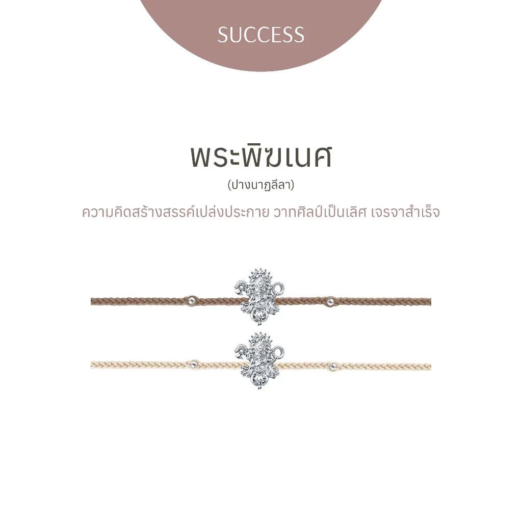 【預購】LISA同款RAVIPA許願手鍊-象頭神舞蹈型款（勿直接下單 請先私訊IG詢問⮕@_w.e_shop_）