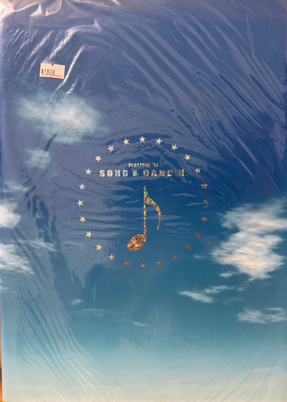 PLAYZONE’11 SONG ＆ DANC’N. 場刊